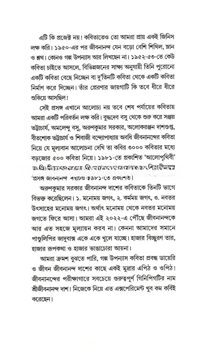 Inside page 3