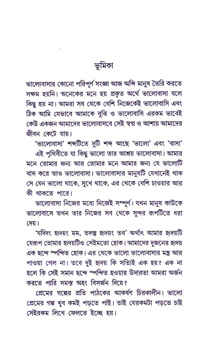 Inside page 1