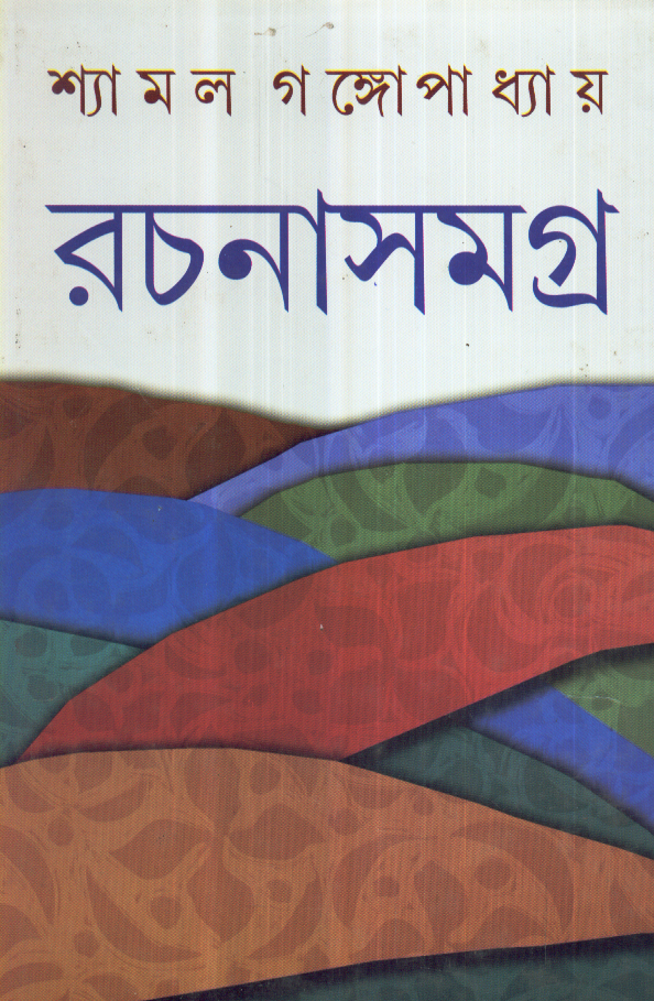 Inside page 1