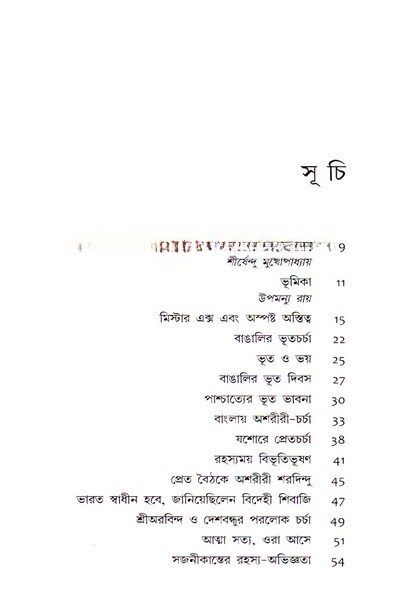 Inside page 1