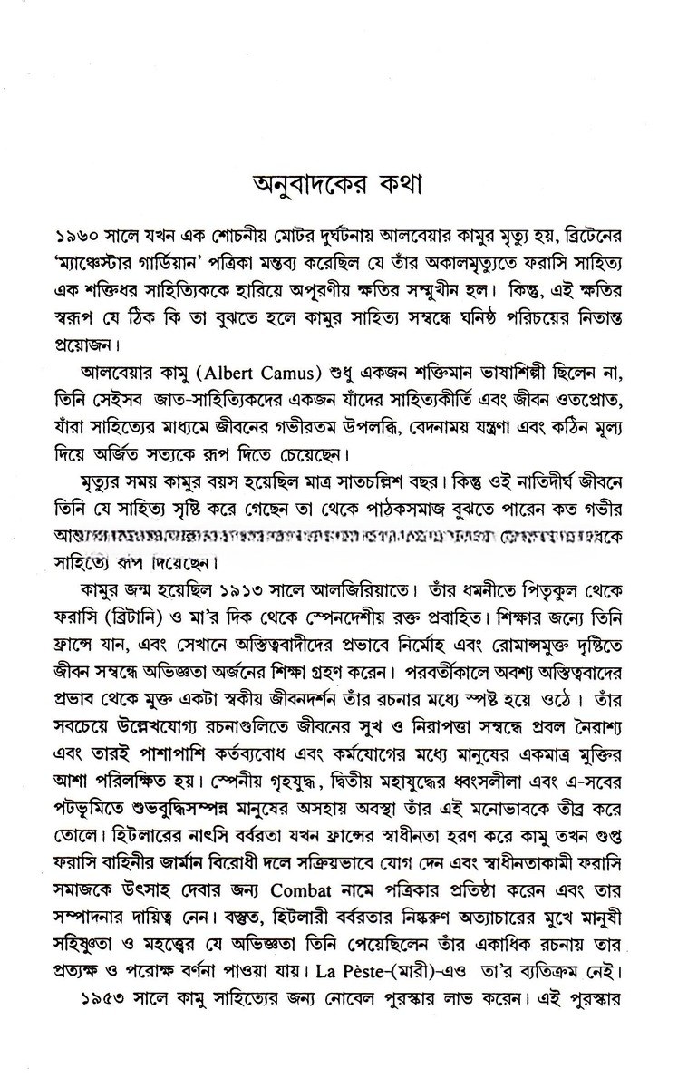 Inside page 2