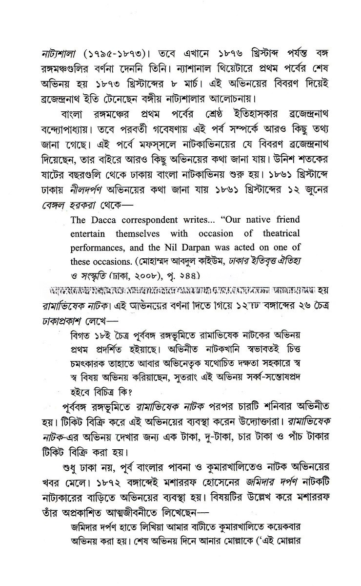 Inside page 4