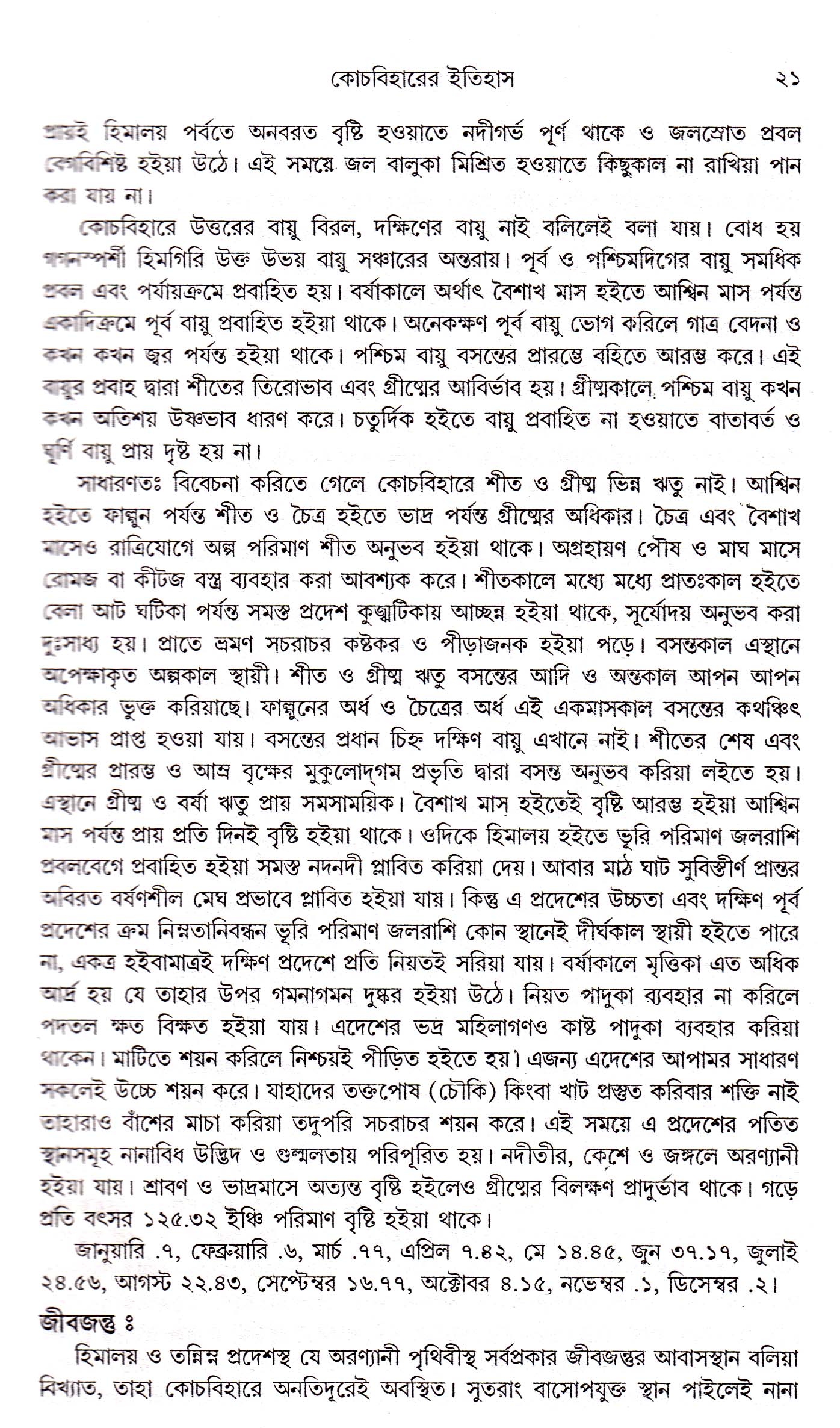 Inside page 4