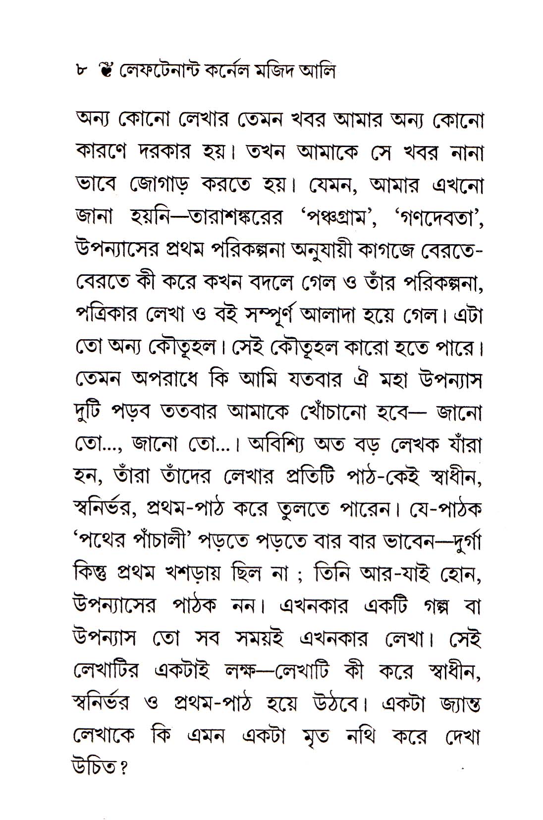 Inside page 3