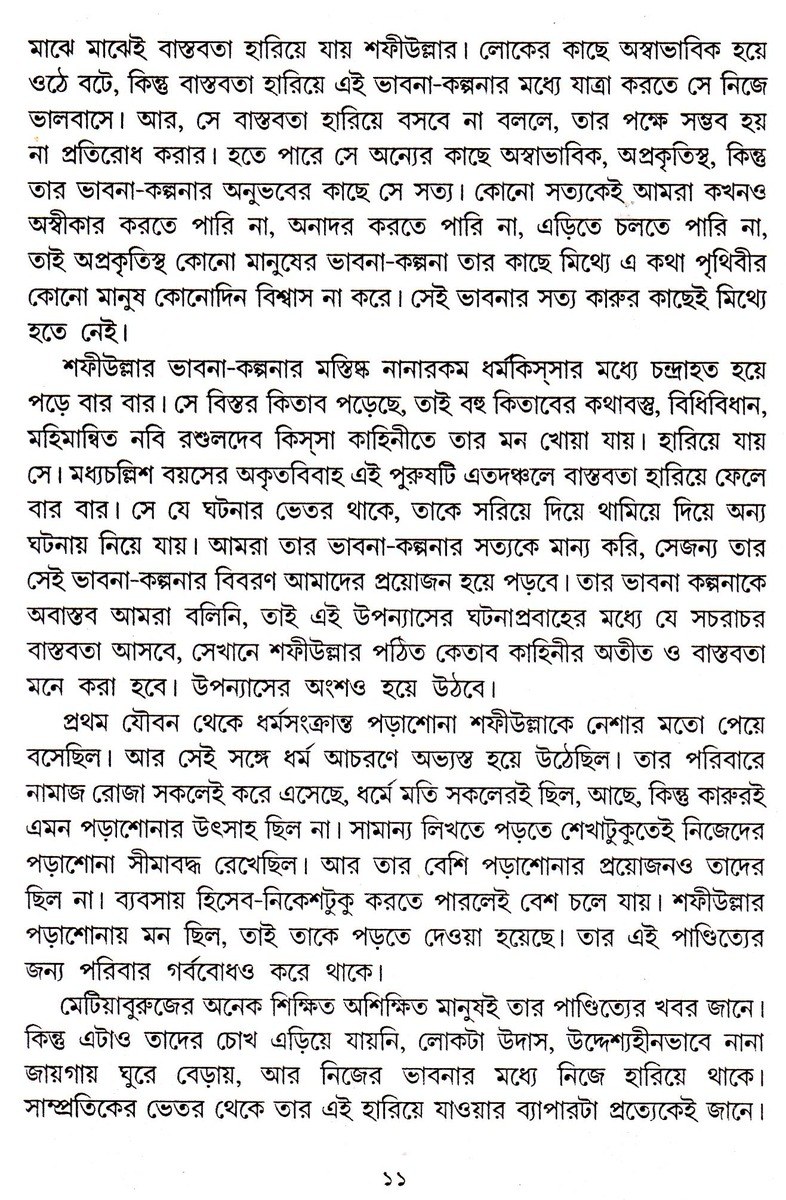 Inside page 2