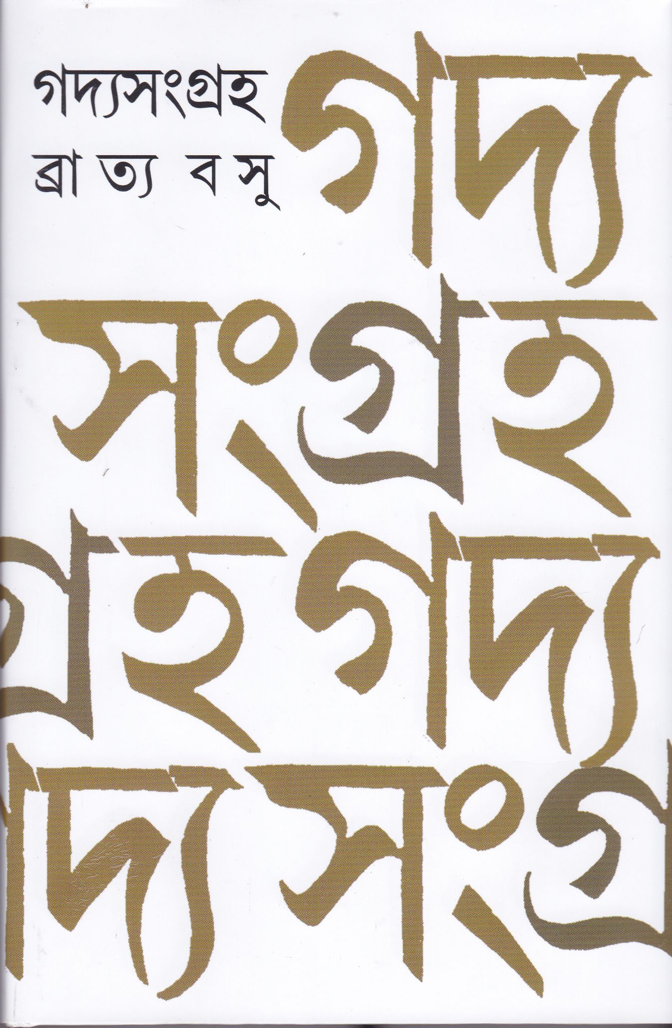 Inside page 1