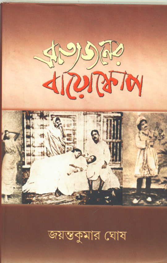 Inside page 1