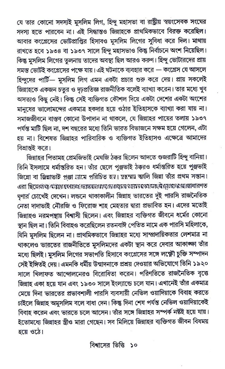 Inside page 3