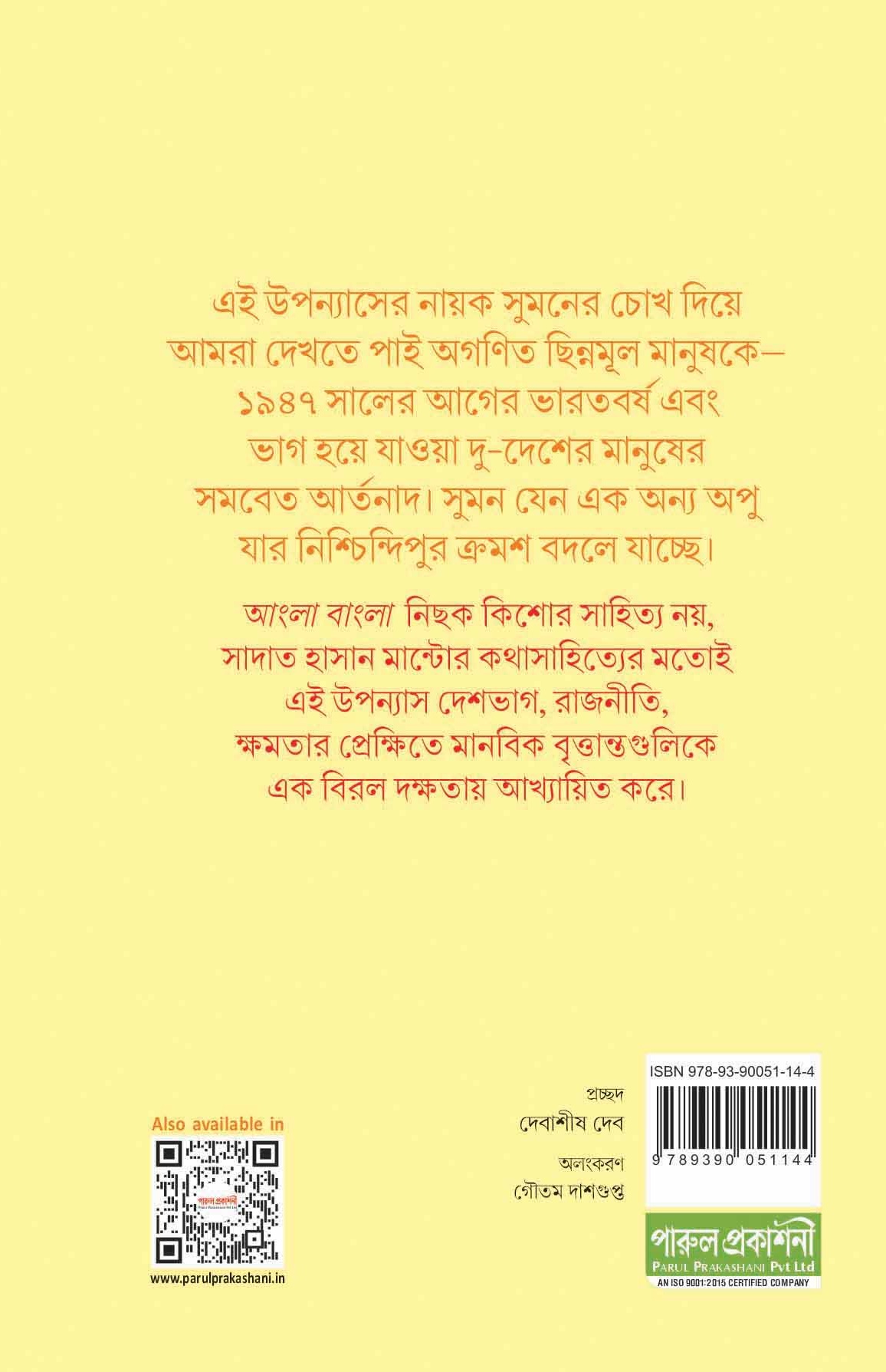 Inside page 1