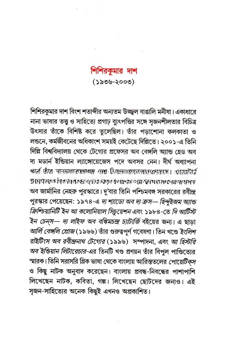 Inside page 2