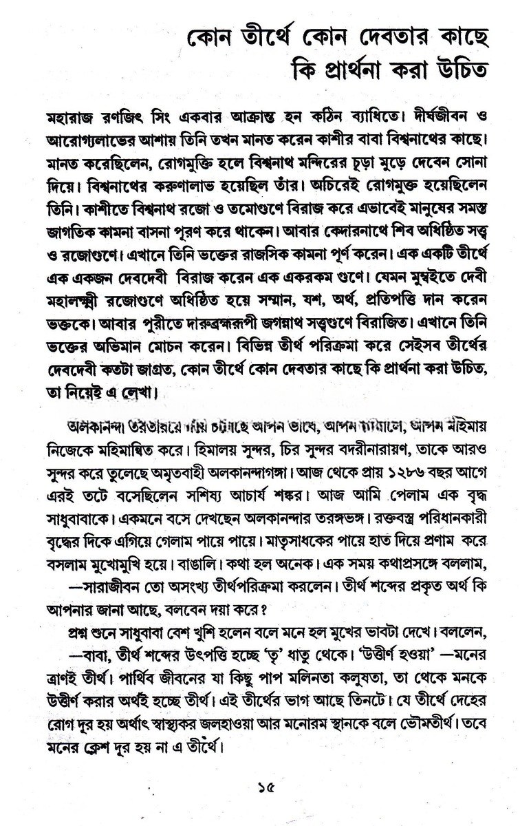 Inside page 2