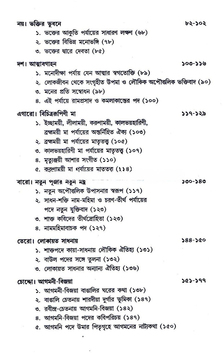 Inside page 2