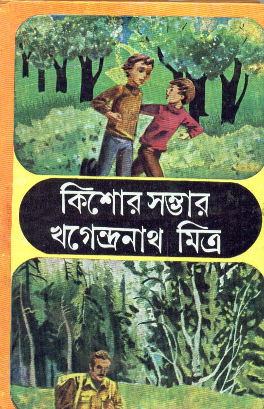 Inside page 1