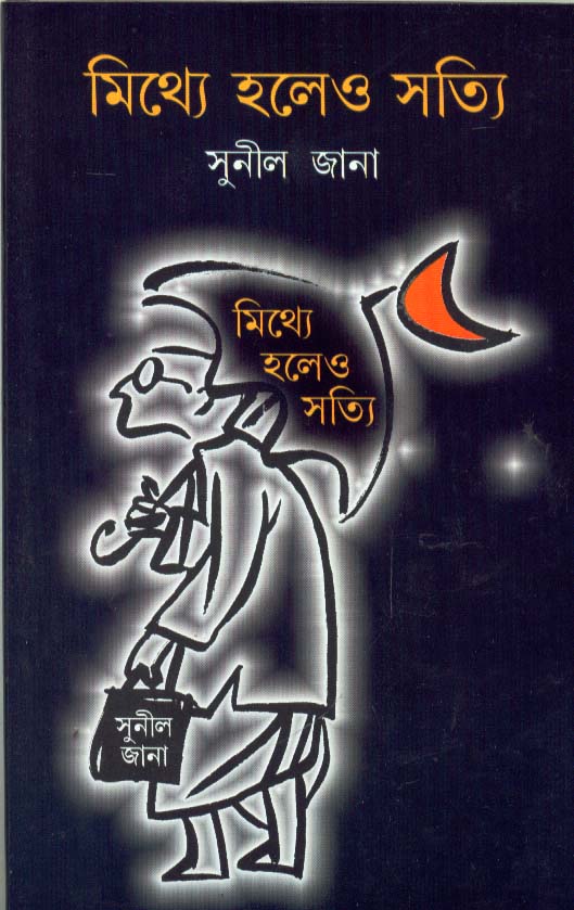 Inside page 1