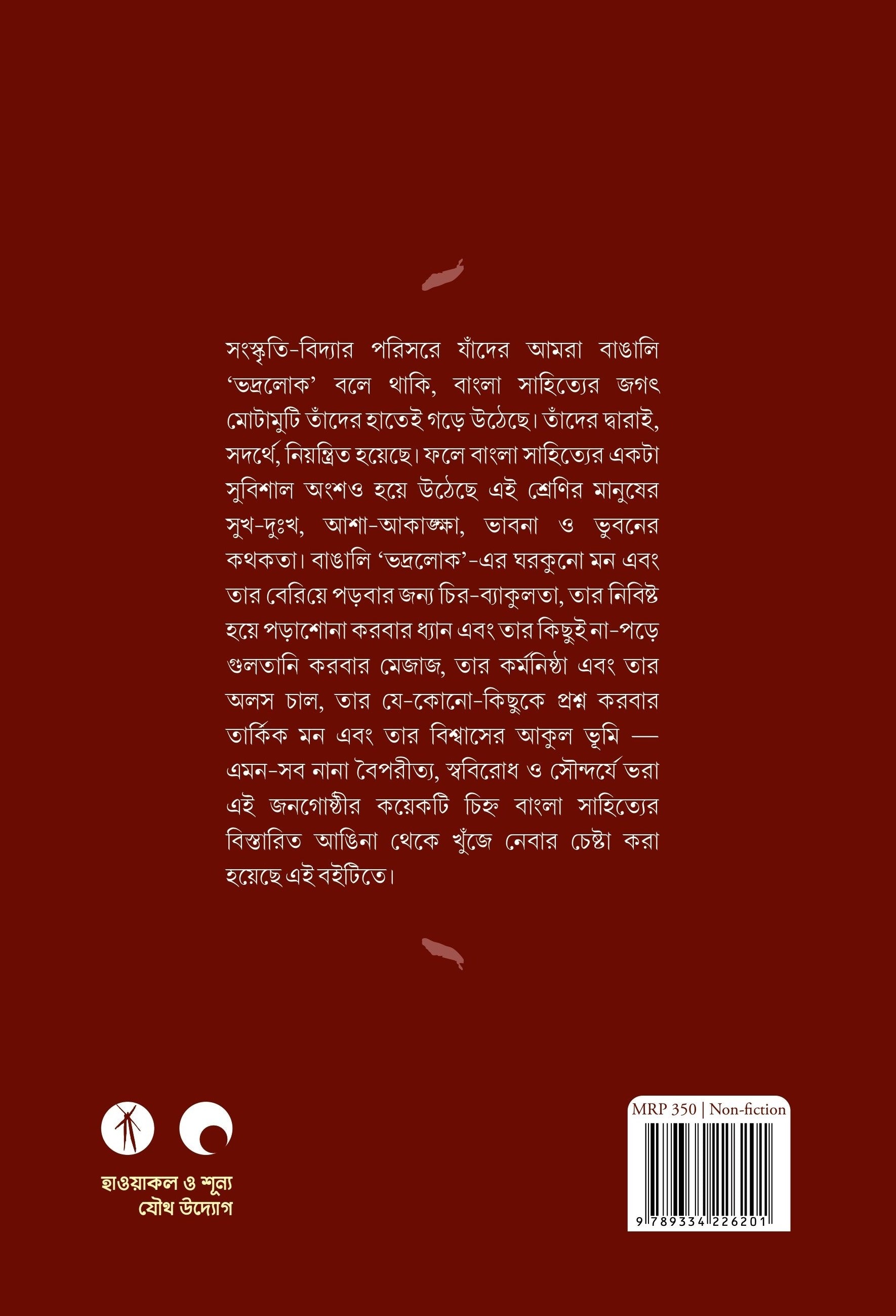Inside page 1