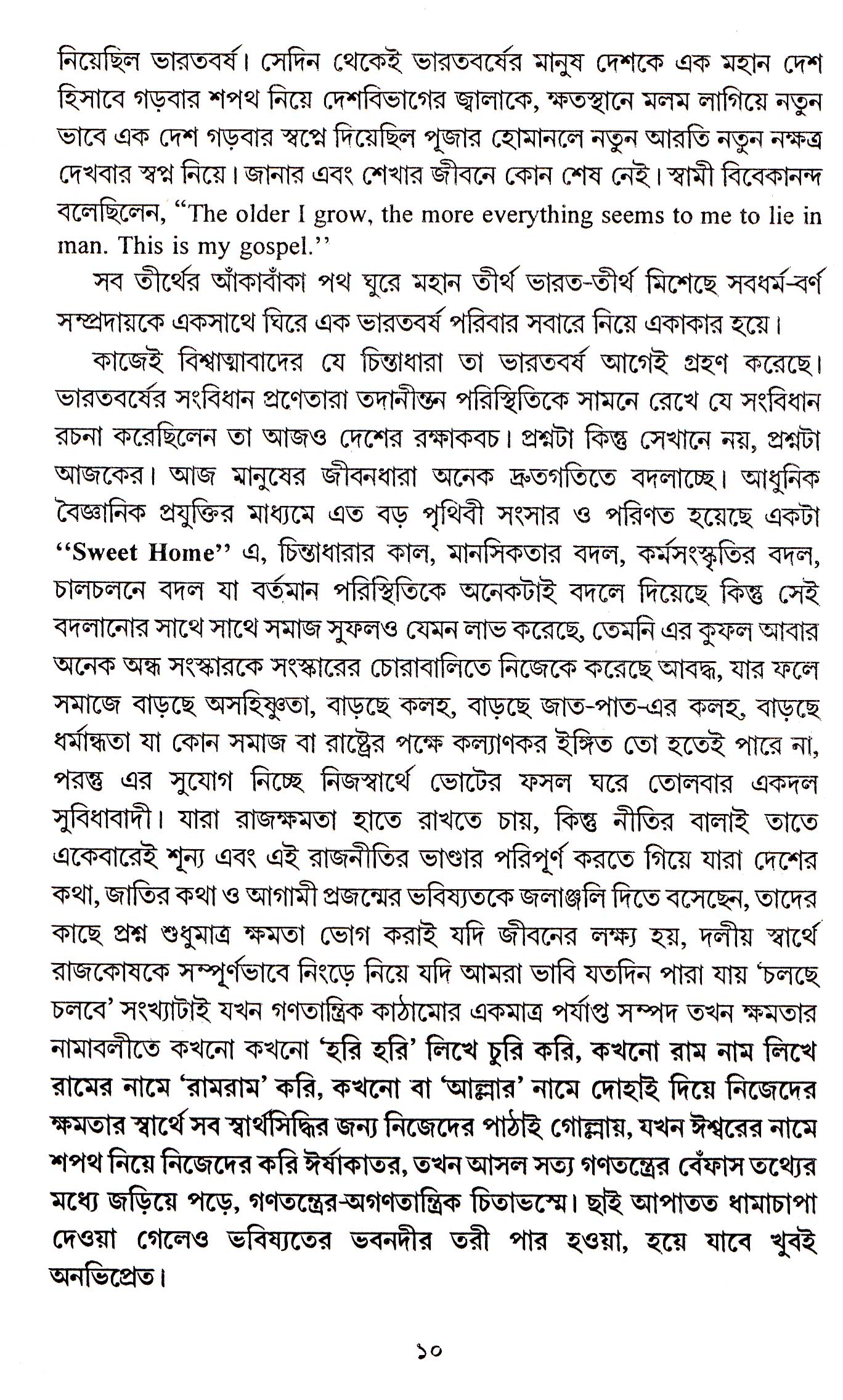 Inside page 3