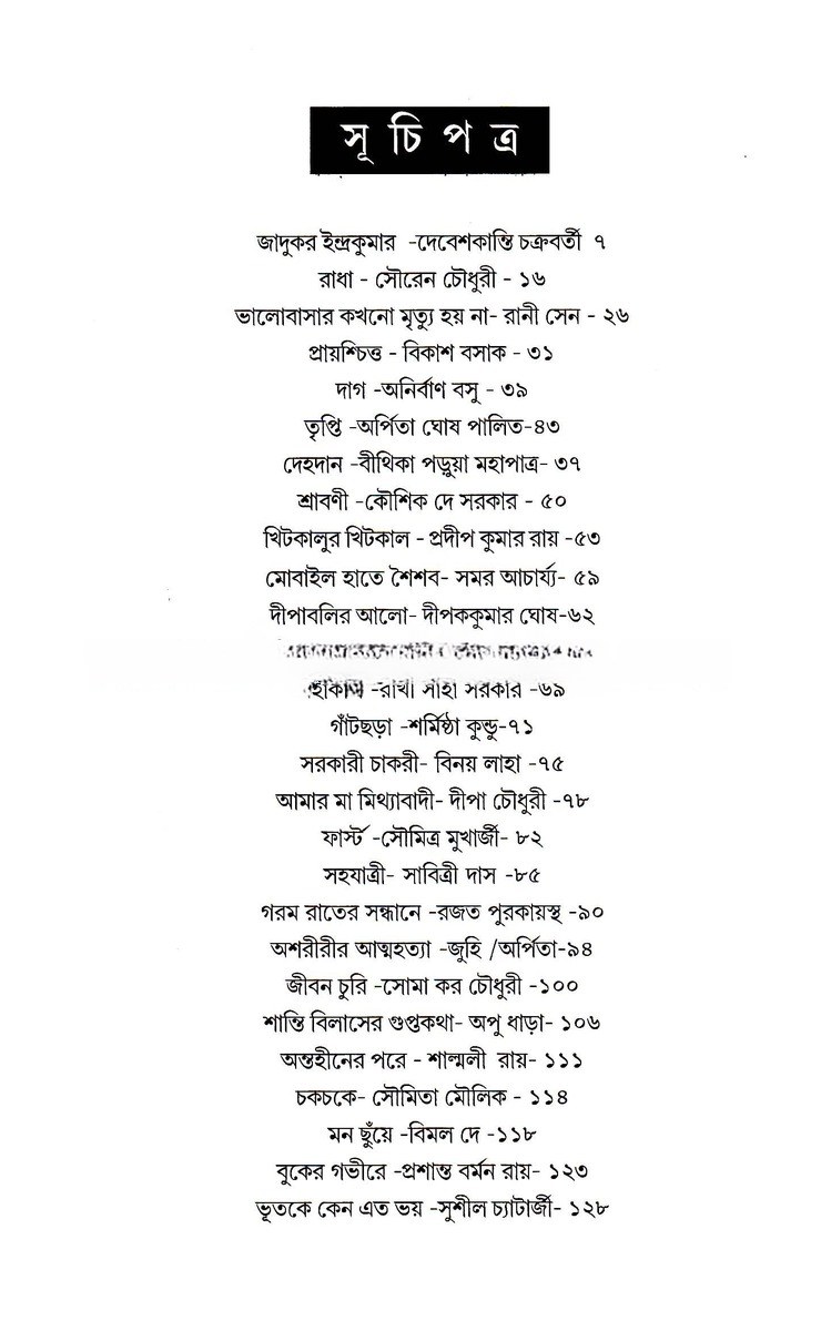 Inside page 1