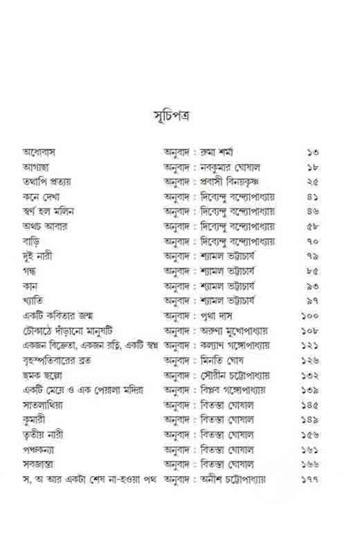 Inside page 1