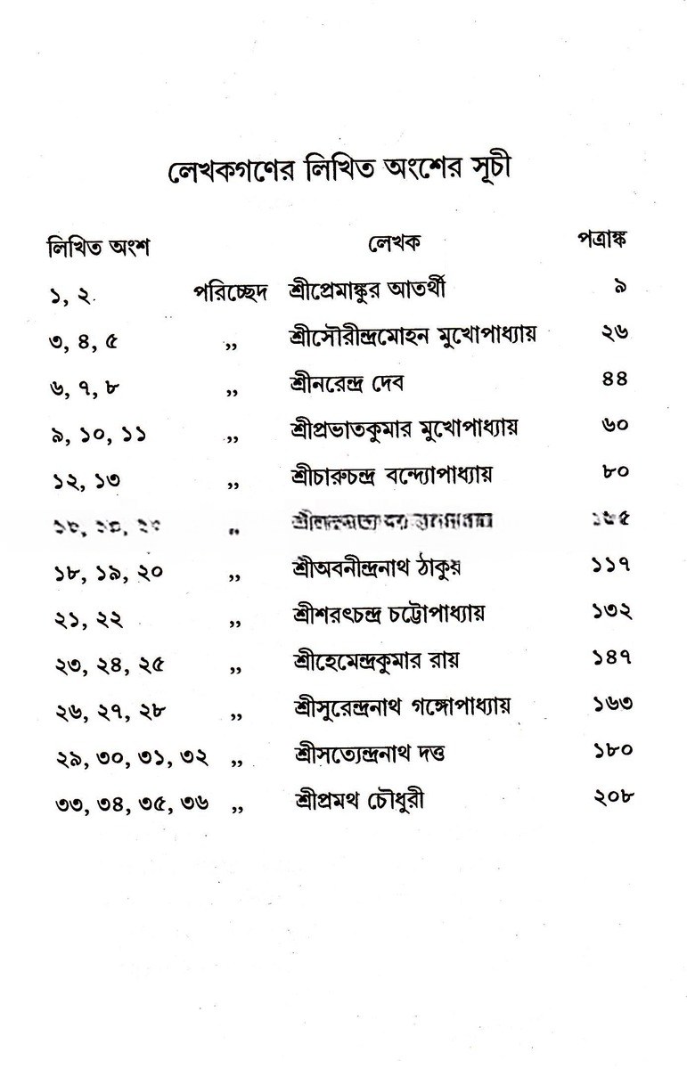 Inside page 1