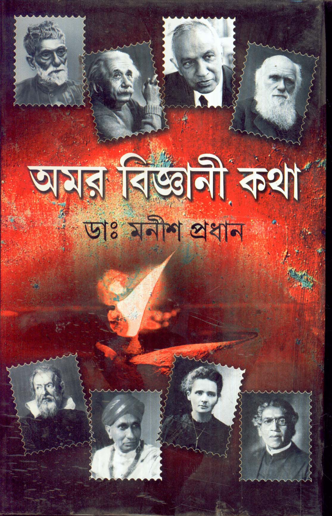 Inside page 1
