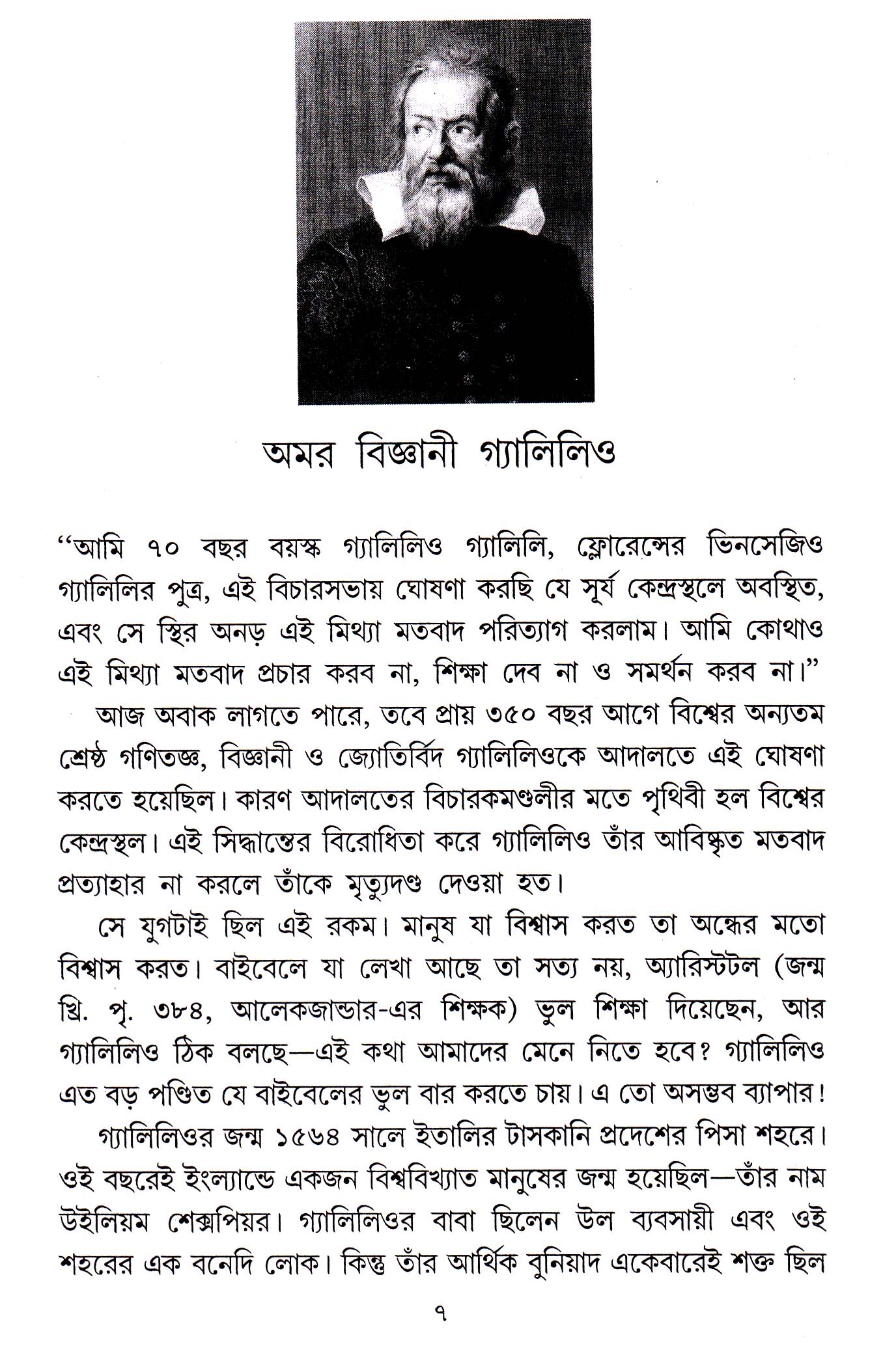 Inside page 2