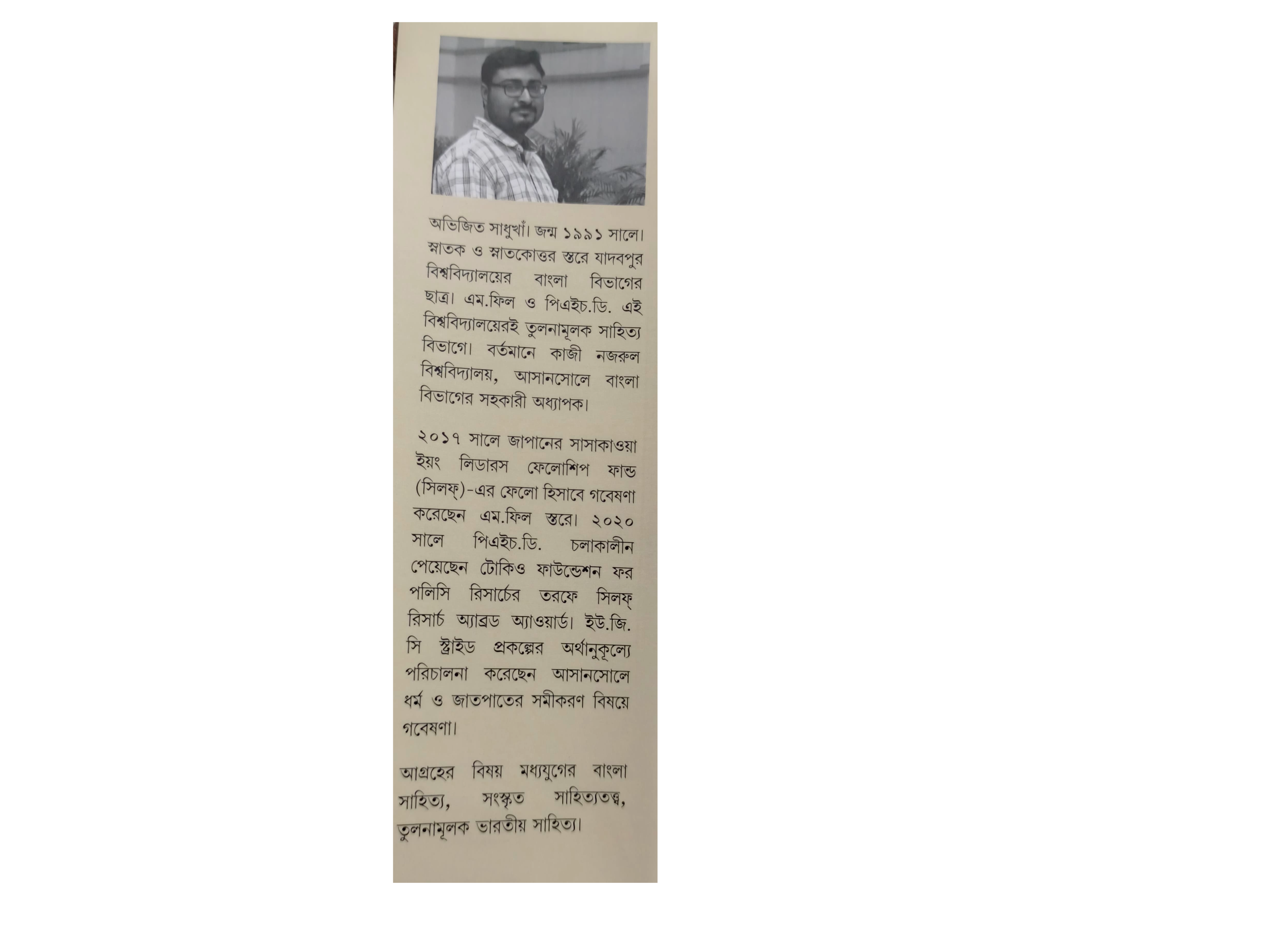 Inside page 2