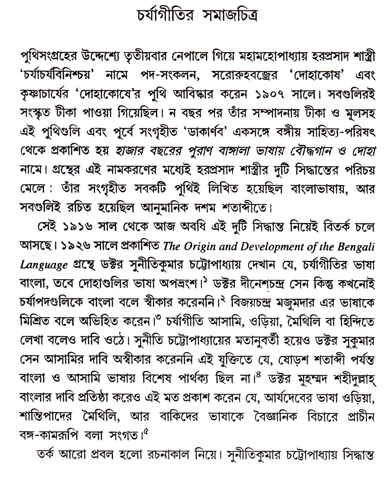 Inside page 2