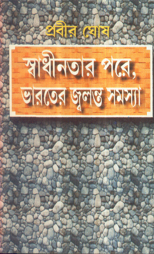 Inside page 1