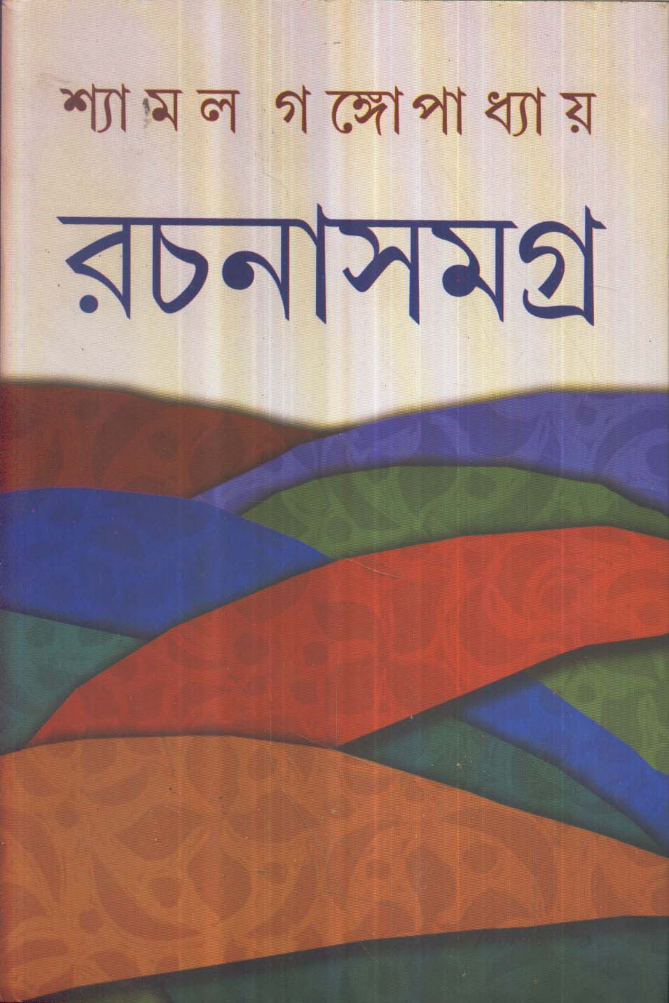 Inside page 1