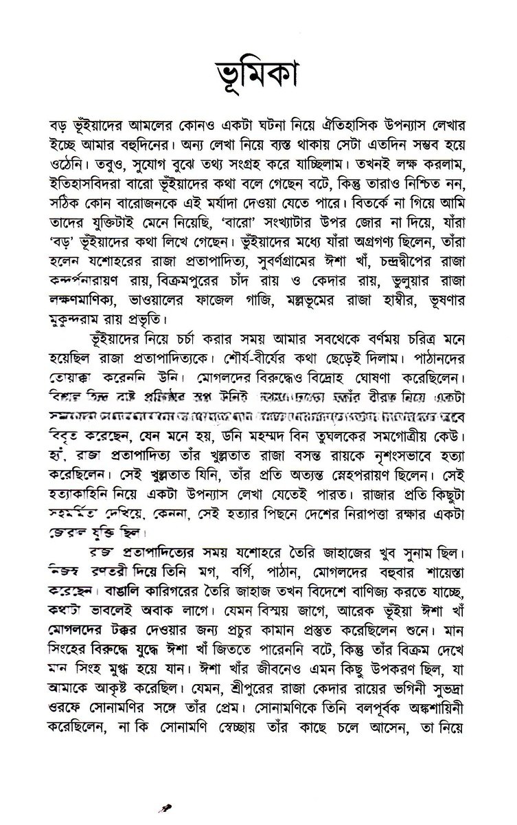 Inside page 1