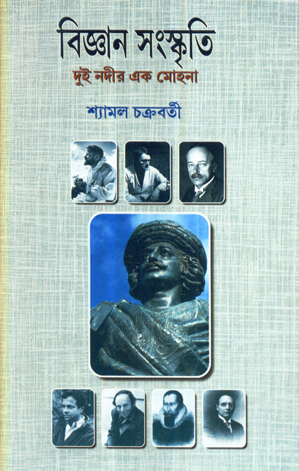 Inside page 1