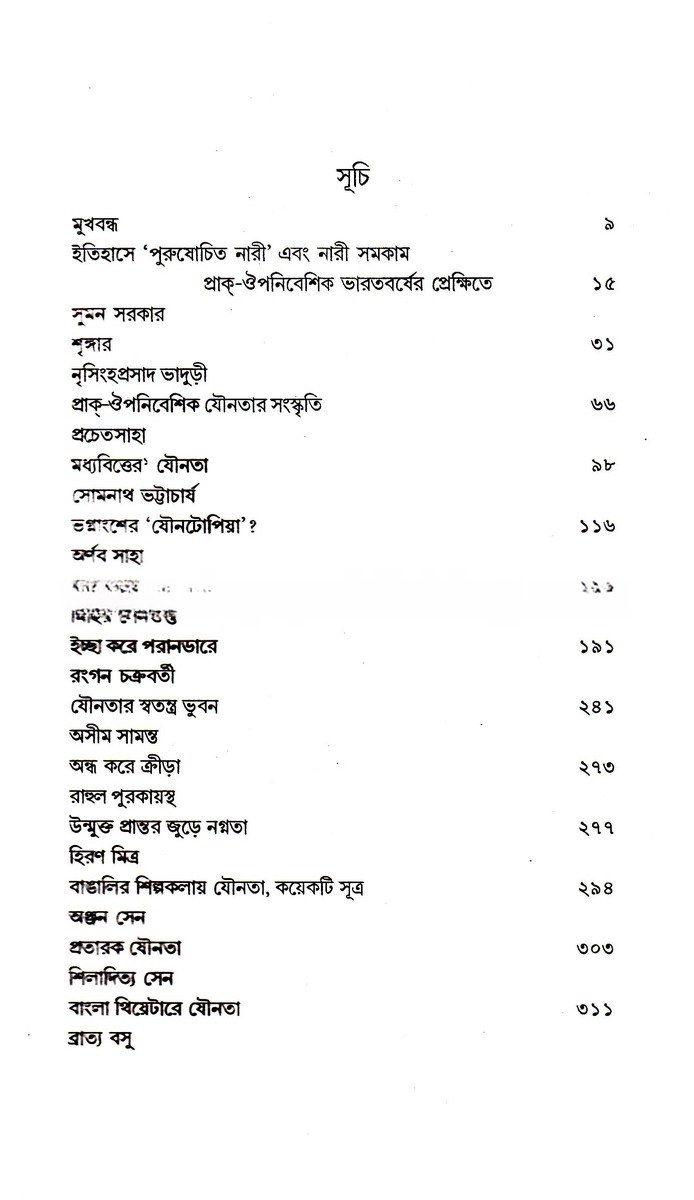 Inside page 2