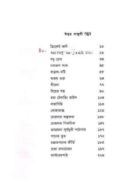Inside page 2