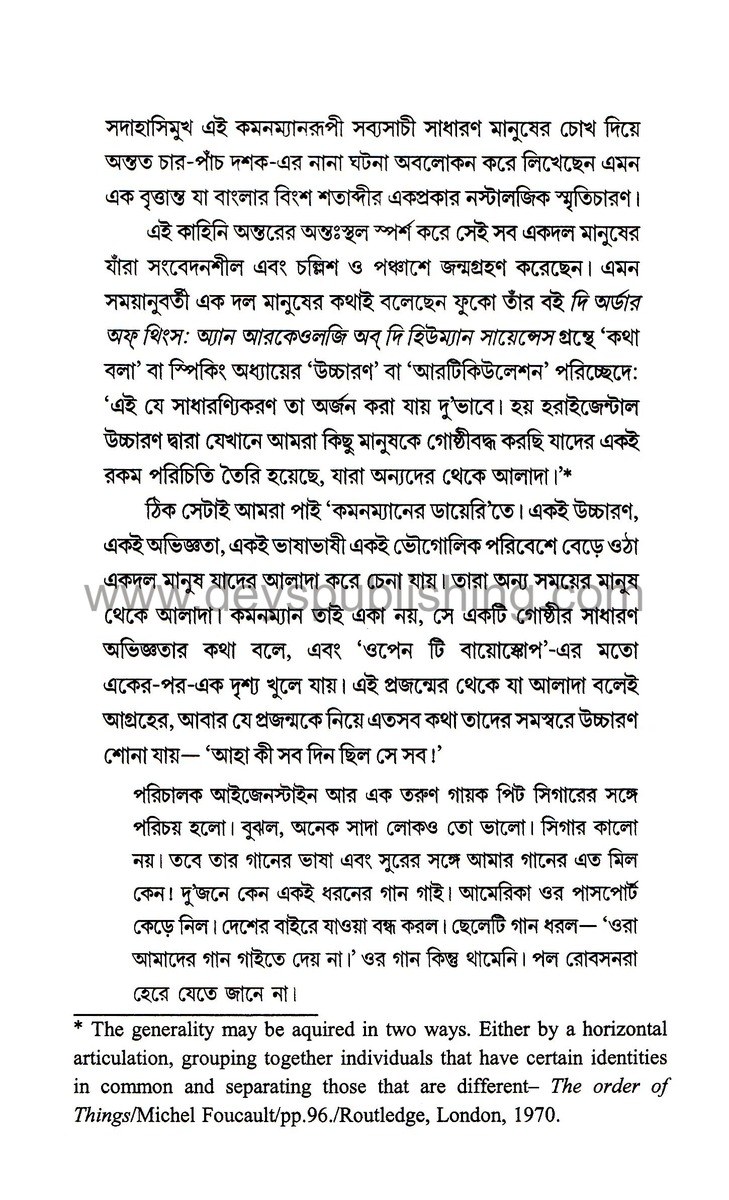 Inside page 2