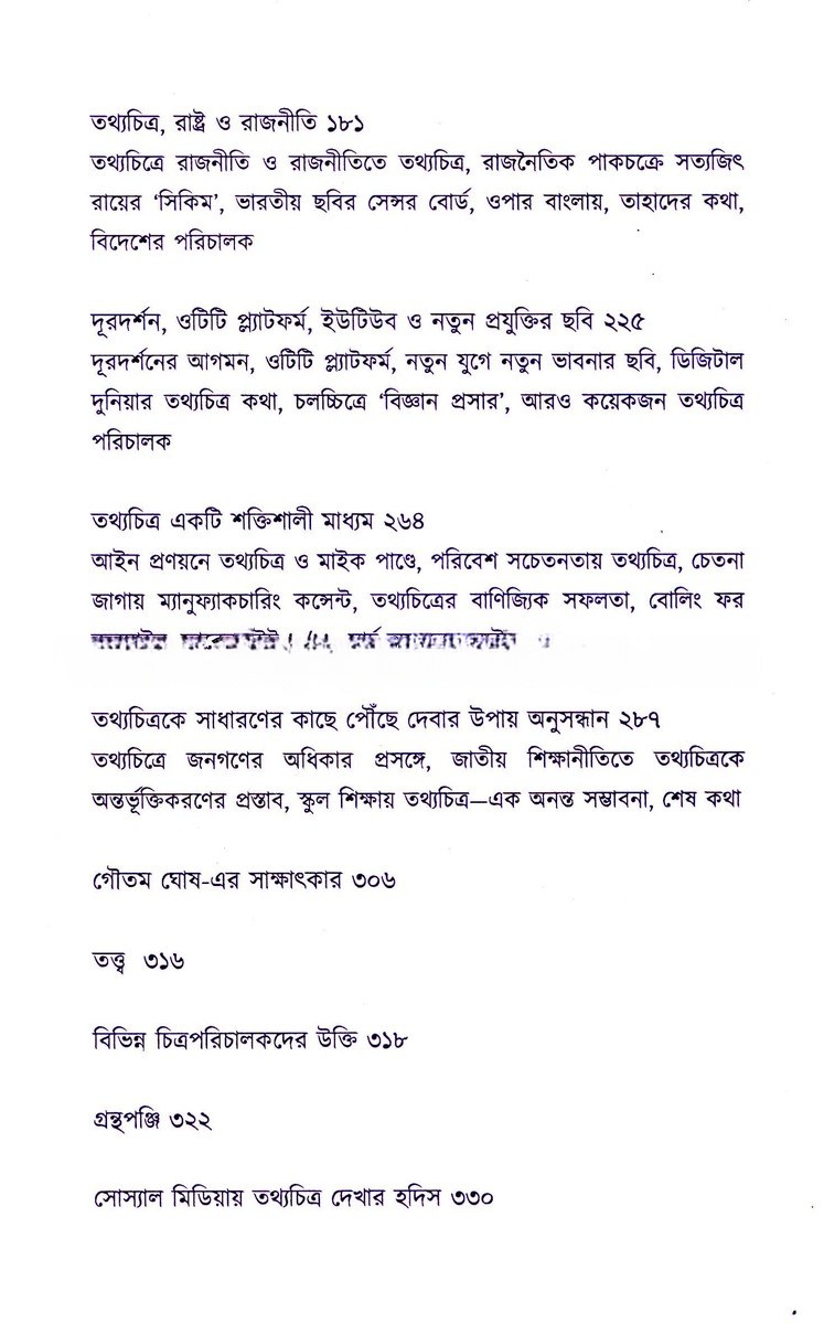 Inside page 2