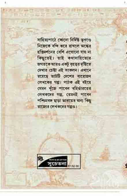 Inside page 1