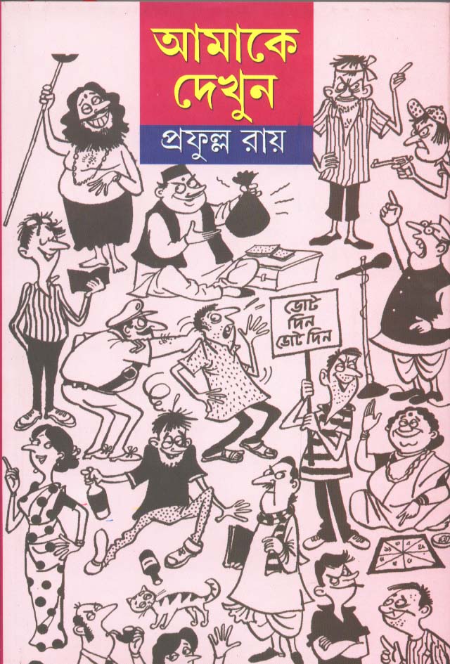 Inside page 1