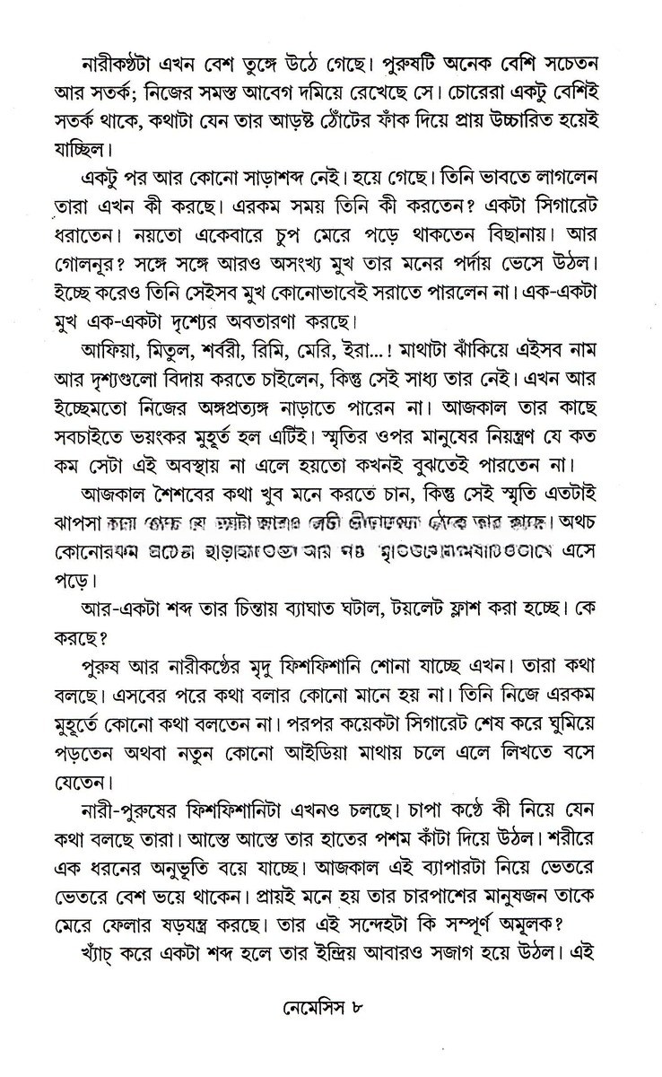 Inside page 3
