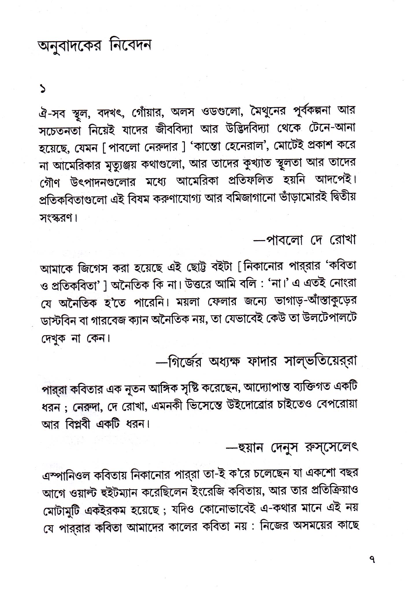 Inside page 2