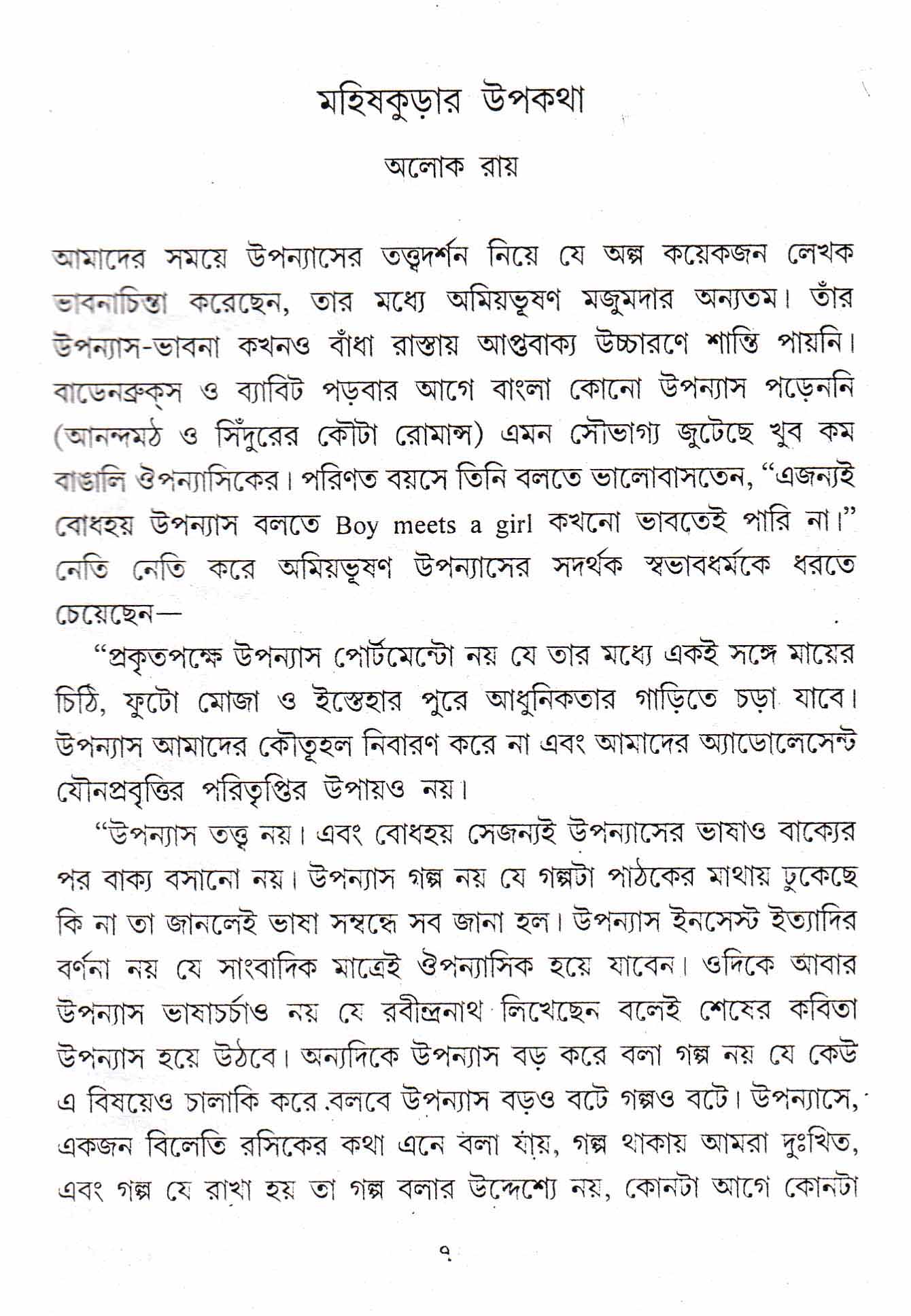 Inside page 2