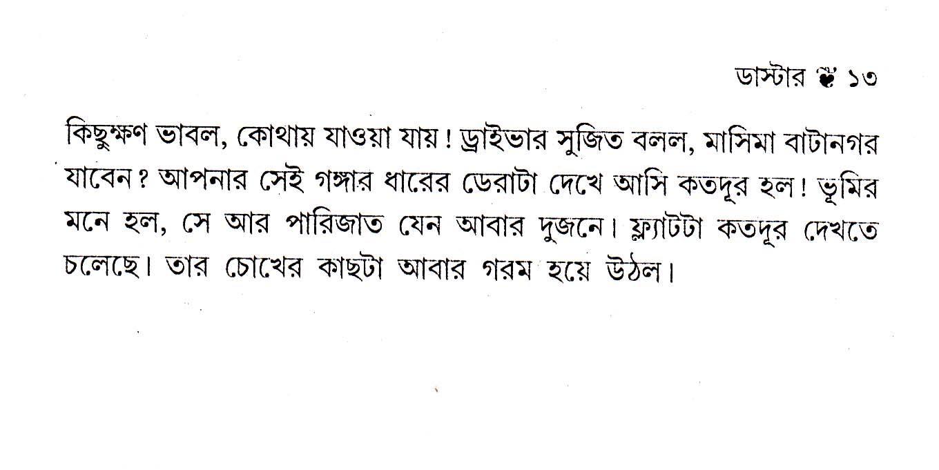 Inside page 4