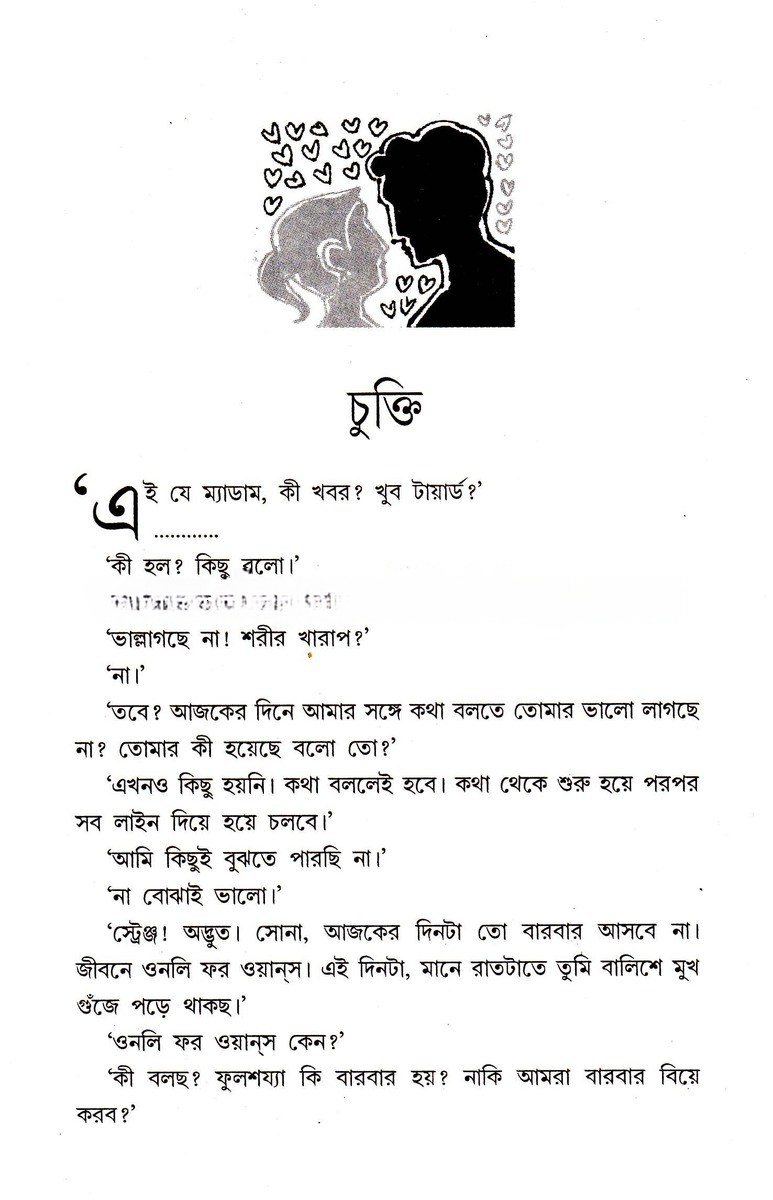 Inside page 3