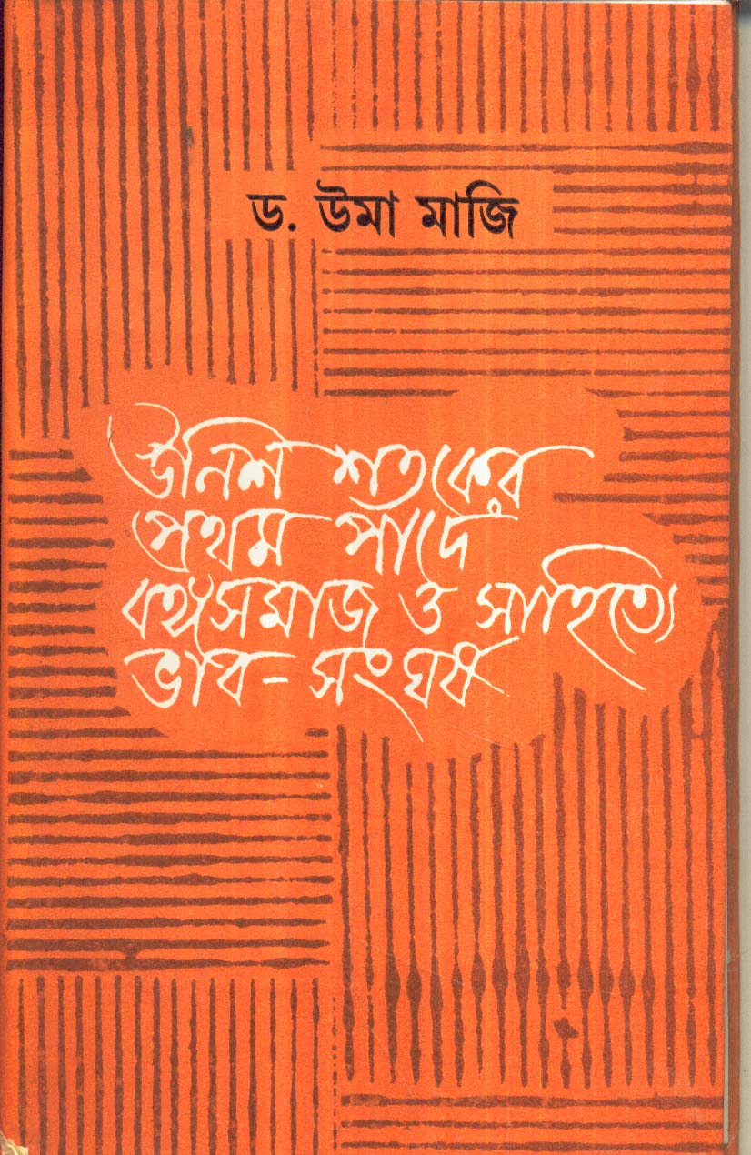Inside page 1