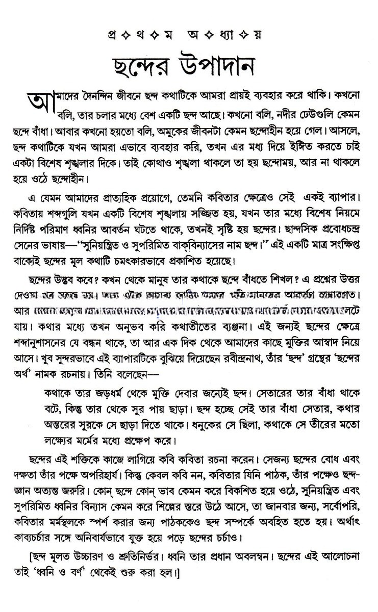 Inside page 1