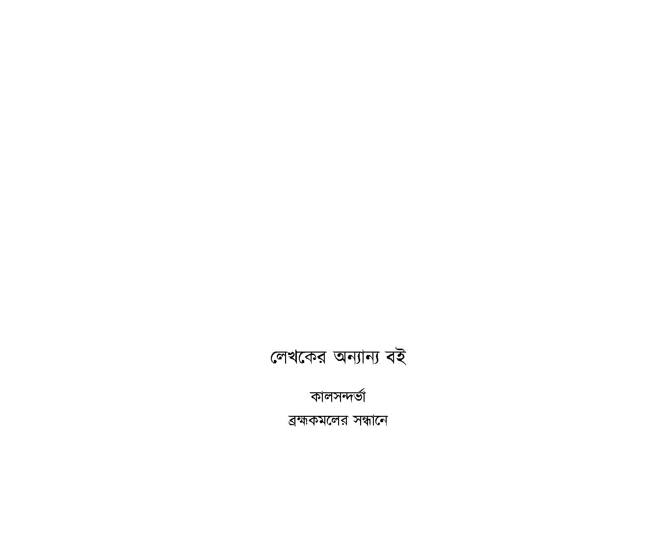 Inside page 2