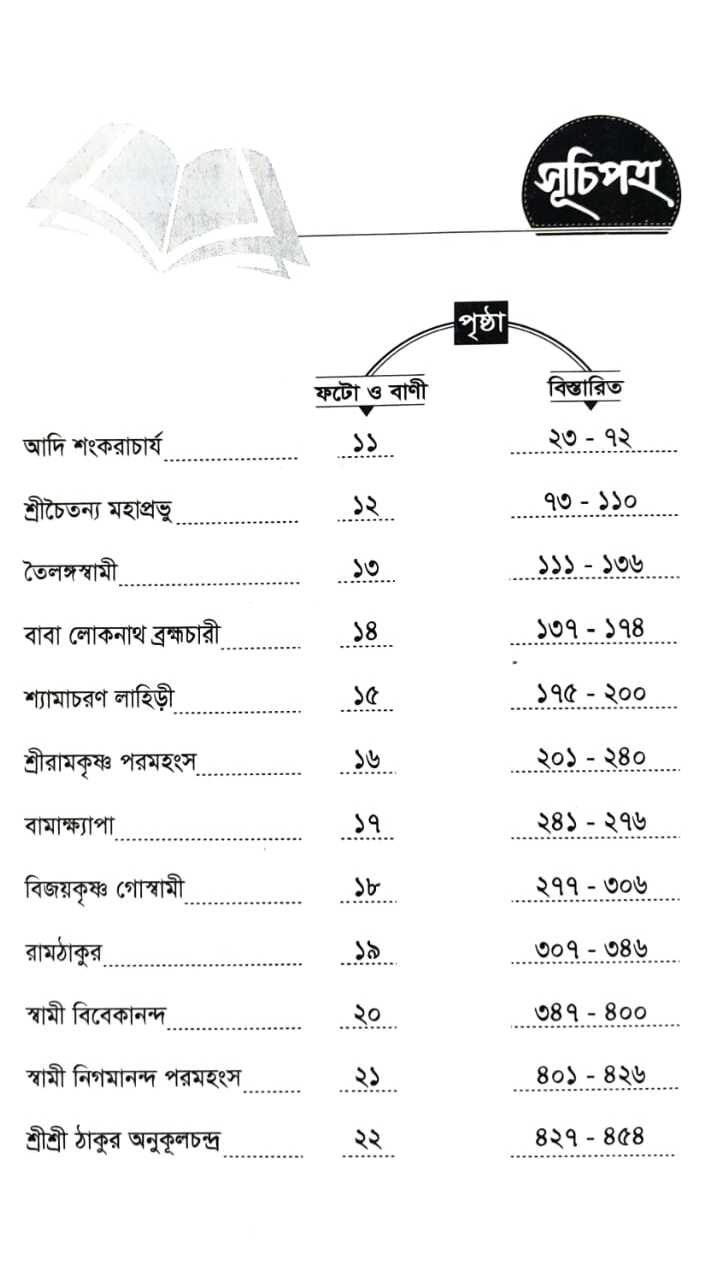 Inside page 2