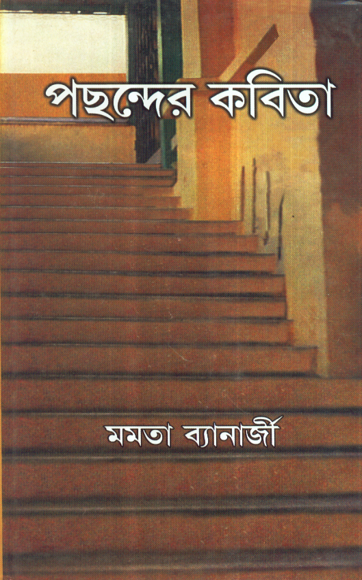 Inside page 1
