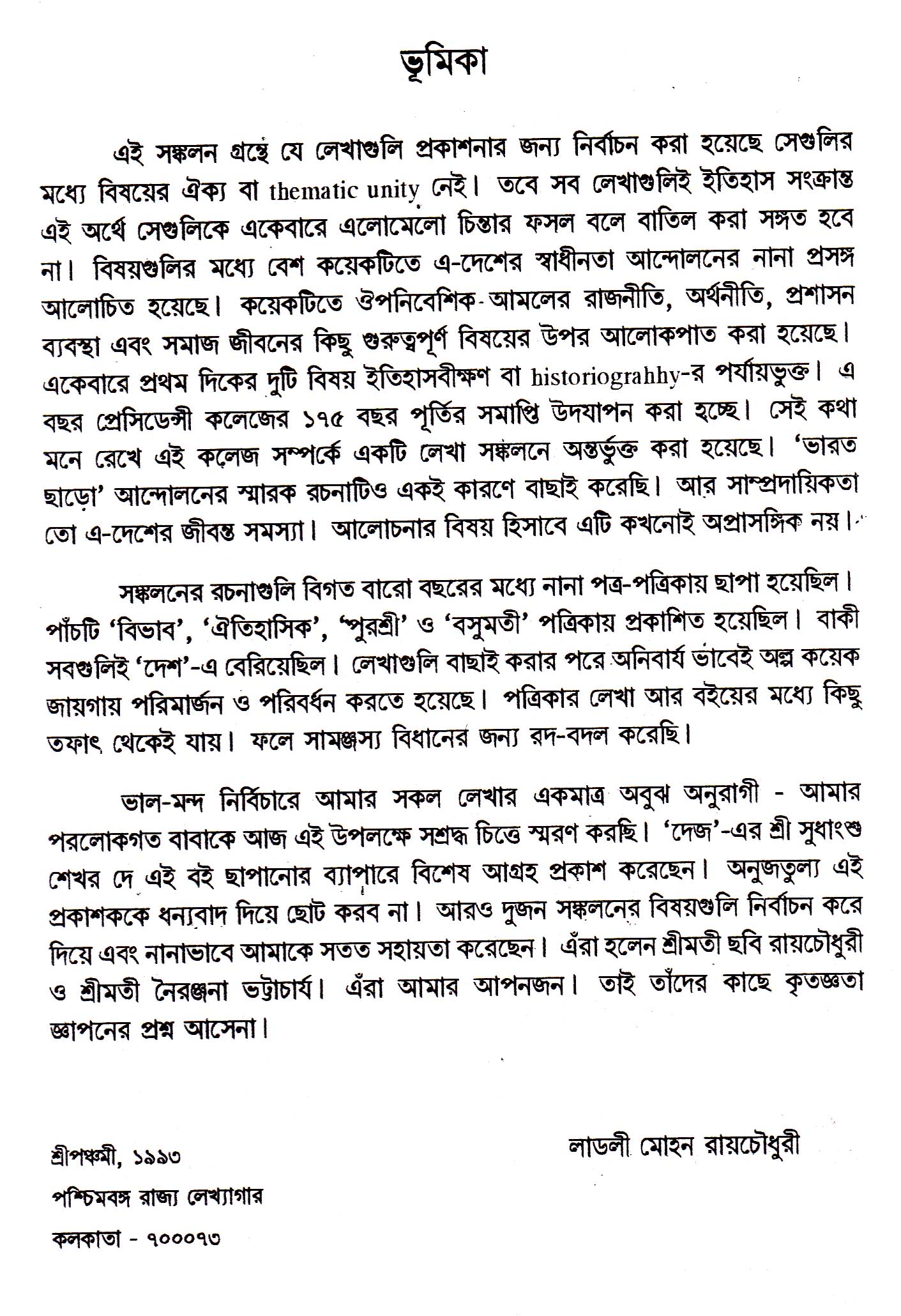 Inside page 2