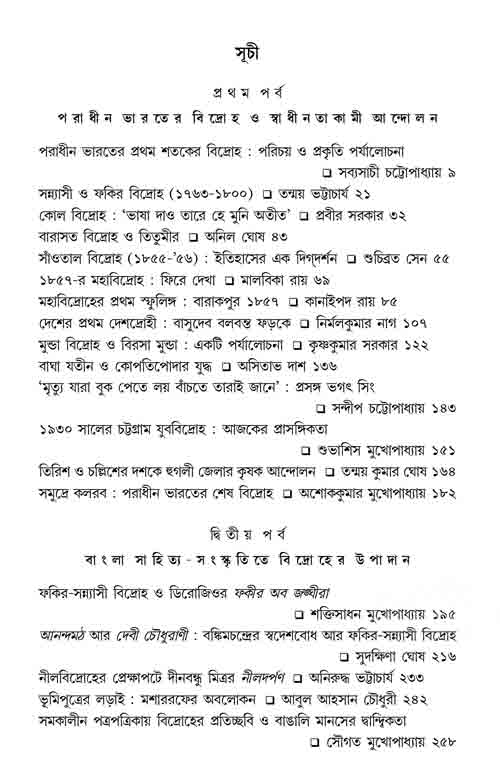 Inside page 1
