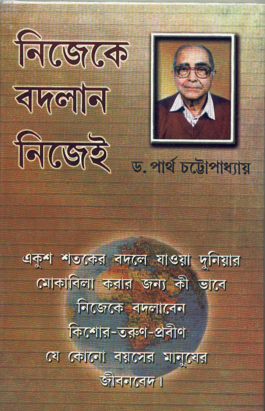 Inside page 1